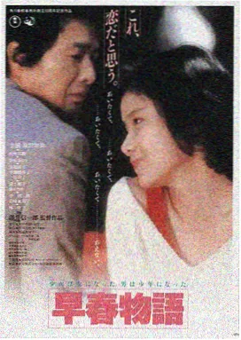 谎言2014韩国电影海报